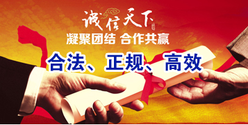 祁门讨账公司